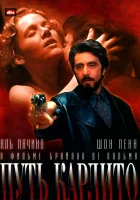  Путь Карлито смотреть онлайн (1993) бесплатно в HD