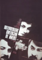  Потерпевшие претензий не имеют смотреть онлайн (1986) бесплатно в HD