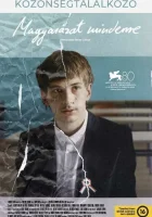  Объяснение всему смотреть онлайн (2023) бесплатно в HD