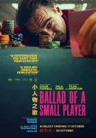  Баллада о маленьком игроке смотреть онлайн (2025) бесплатно в HD