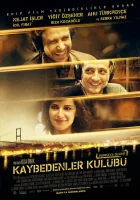  Клуб неудачников смотреть онлайн (2011) бесплатно в HD