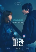  Потеря смотреть онлайн (2023) бесплатно в HD