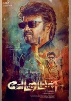  Охотник смотреть онлайн (2024) бесплатно в HD