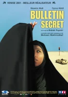  Тайное голосование смотреть онлайн (2001) бесплатно в HD