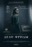  Дело Фриды смотреть онлайн (2024) бесплатно в HD