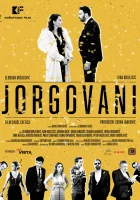  Сирень смотреть онлайн (2024) бесплатно в HD