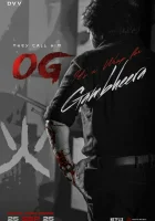  Они называют его ОГ смотреть онлайн (2025) бесплатно в HD