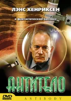  Антитело смотреть онлайн (2002) бесплатно в HD