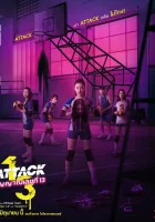  Нападение номера 13 смотреть онлайн (2025) бесплатно в HD