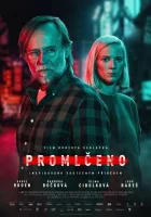  Время исчерпано смотреть онлайн (2022) бесплатно в HD