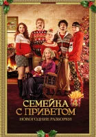  100 миллионов евро 4 смотреть онлайн (2021) бесплатно в HD