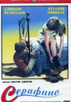  Серафино смотреть онлайн (1968) бесплатно в HD