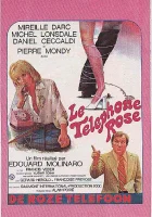  Розовый телефон смотреть онлайн (1975) бесплатно в HD