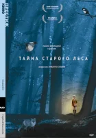  Тайна старого леса смотреть онлайн (1993) бесплатно в HD