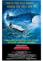  Последний отсчет смотреть онлайн (1980) бесплатно в HD