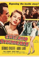  Чикагский синдика смотреть онлайн (1955) бесплатно в HD