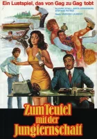  Личная секретарша моего отца смотреть онлайн (1976) бесплатно в HD