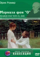  Маркиза фон О смотреть онлайн (1976) бесплатно в HD