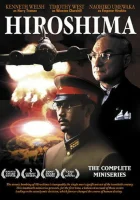  Хиросима смотреть онлайн (1995) бесплатно в HD