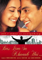  В мире грёз смотреть онлайн (2001) бесплатно в HD