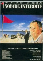  Топиться запрещено смотреть онлайн (1987) бесплатно в HD