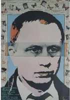  Я в полном порядке смотреть онлайн (1989) бесплатно в HD