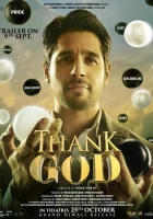  Слава Богу смотреть онлайн (2022) бесплатно в HD