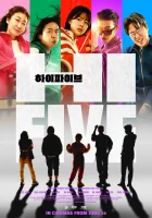  Великолепная пятёрка смотреть онлайн (2025) бесплатно в HD