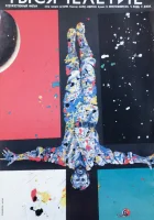  Тысячелетие смотреть онлайн (1989) бесплатно в HD