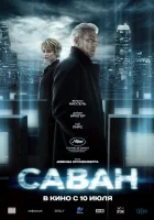 Саван смотреть онлайн (2024) бесплатно в HD