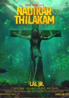  Актёр смотреть онлайн (2024) бесплатно в HD