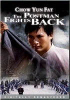  Почтальон наносит ответный удар смотреть онлайн (1982) бесплатно в HD