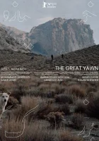  Великий зевок истории смотреть онлайн (2024) бесплатно в HD