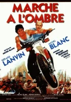  Вали отсюда смотреть онлайн (1984) бесплатно в HD