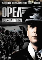  Орел приземлился смотреть онлайн (1976) бесплатно в HD