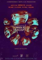  Жуткие частоты: Тайваньская больница-убийца смотреть онлайн (2024) бесплатно в HD
