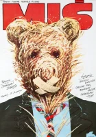  Медвежонок смотреть онлайн (1980) бесплатно в HD