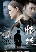  Вторая женщина смотреть онлайн (2012) бесплатно в HD