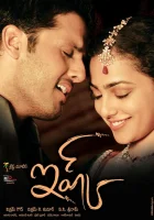  Страсть смотреть онлайн (2012) бесплатно в HD