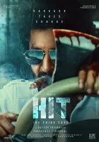  ХИТ: Третье дело смотреть онлайн (2025) бесплатно в HD