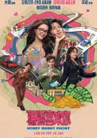  Суждено любить тебя смотреть онлайн (2024) бесплатно в HD