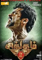  Львиное сердце 2 смотреть онлайн (2013) бесплатно в HD