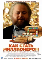  Как стать миллионером смотреть онлайн (2024) бесплатно в HD