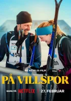  Неверный путь смотреть онлайн (2025) бесплатно в HD