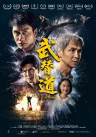  Каскадёр смотреть онлайн (2024) бесплатно в HD