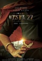  Хари Хара Вира Маллу: Часть 1 смотреть онлайн (2025) бесплатно в HD