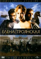  Елена Троянская смотреть онлайн (2003) бесплатно в HD
