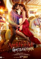  Нежность взгляда смотреть онлайн (2025) бесплатно в HD