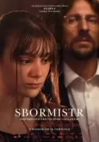  Хормейстер смотреть онлайн (2025) бесплатно в HD