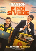  А там посмотрим смотреть онлайн (2025) бесплатно в HD